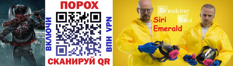 АМФЕТАМИН VHQ Поворино