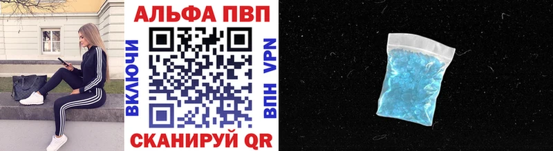 hydra зеркало  Поворино  Alpha-PVP СК КРИС  даркнет сайт 