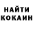 КЕТАМИН VHQ Artem Gorbachuk