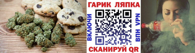 Cannafood конопля  mega онион  Поворино 