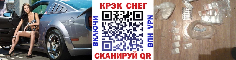 КОКАИН VHQ  что такое наркотик  Поворино 
