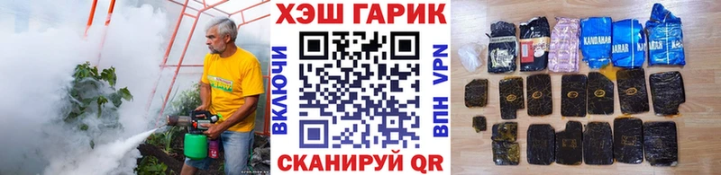 площадка Telegram  Поворино  Гашиш Premium  купить наркотик 