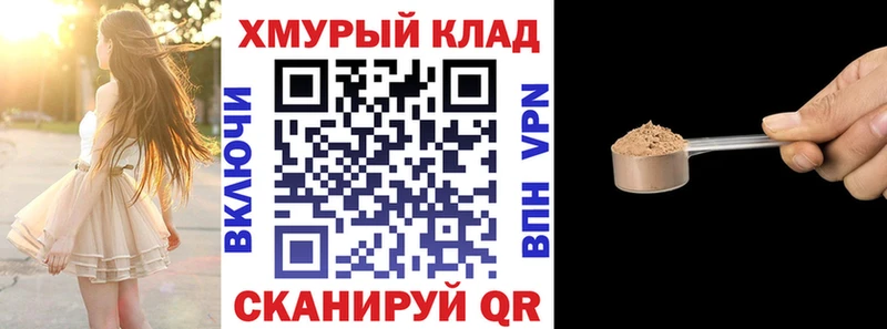 ГЕРОИН Афган закладки Поворино