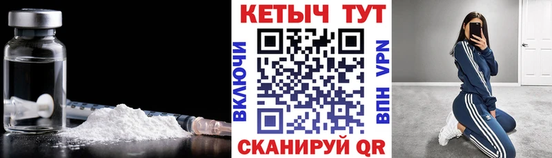 Кетамин VHQ  Поворино 