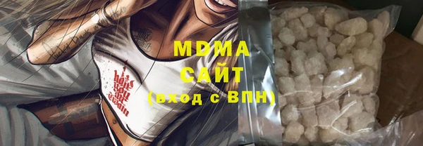 экстази Абинск