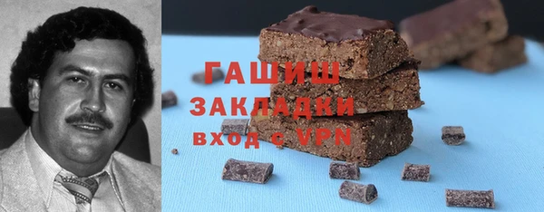 бутират Абдулино