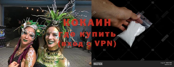 бутират Абдулино