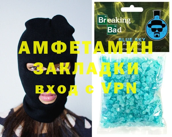 экстази Абинск