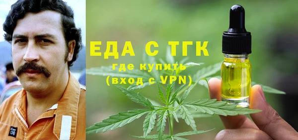 мдма Пестово