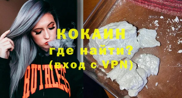 бутират Абдулино