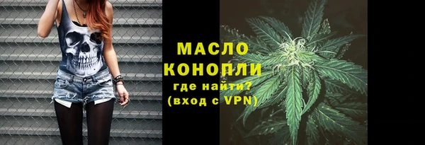 экстази Абинск