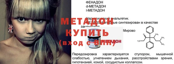 экстази Абинск