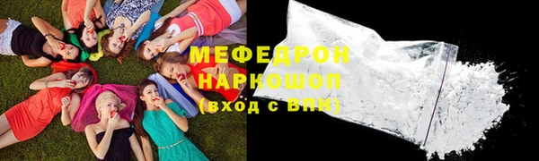 прущие грибы Абаза