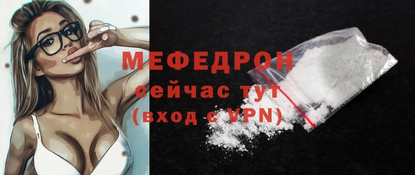 бутират Абдулино