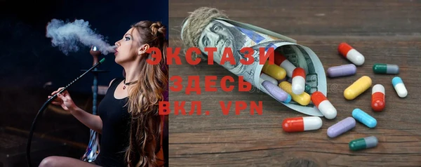 прущие грибы Абаза