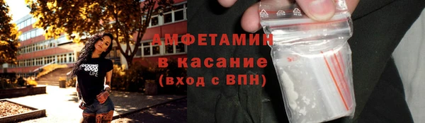 экстази Абинск