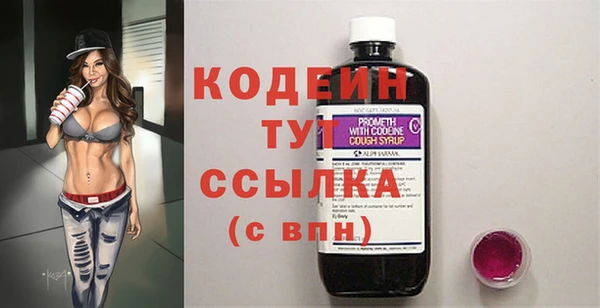 бутират Абдулино