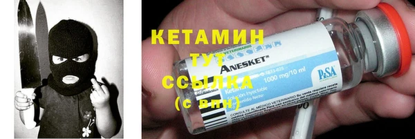 бутират Абдулино