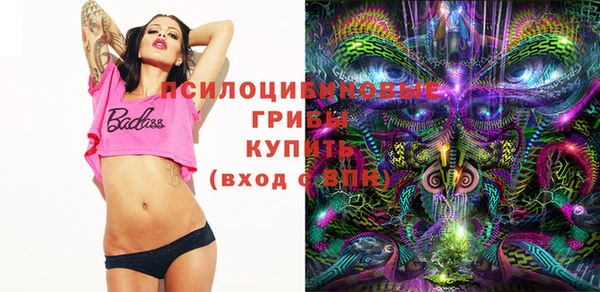 мдма Пестово