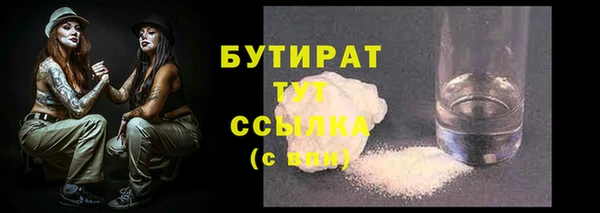 прущие грибы Абаза