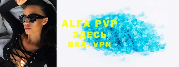 бутират Абдулино