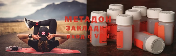экстази Абинск