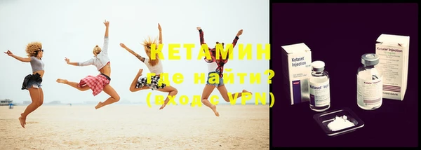 прущие грибы Абаза