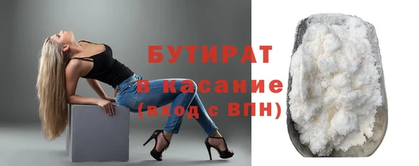 гашик Переславль-Залесский