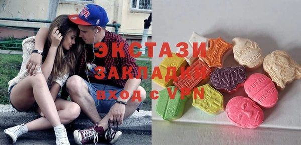 прущие грибы Абаза