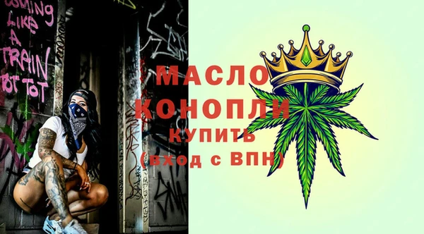 прущие грибы Абаза