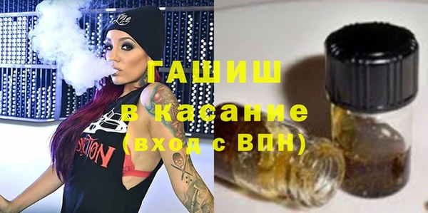 экстази Абинск