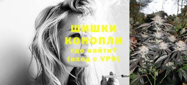 бутират Абдулино