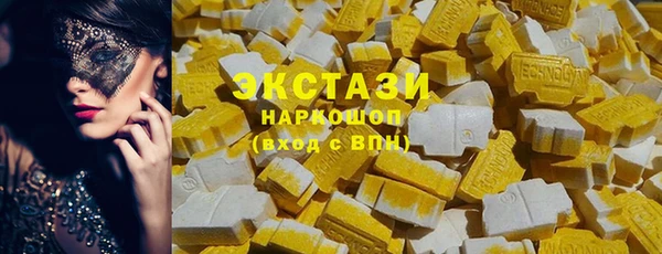 бутират Абдулино