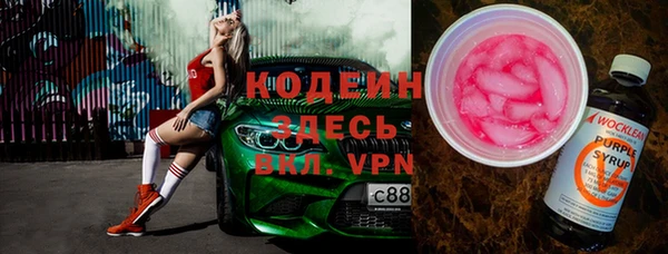 экстази Абинск