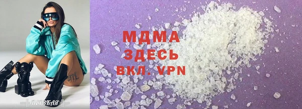 гашик Переславль-Залесский
