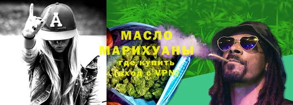 прущие грибы Абаза