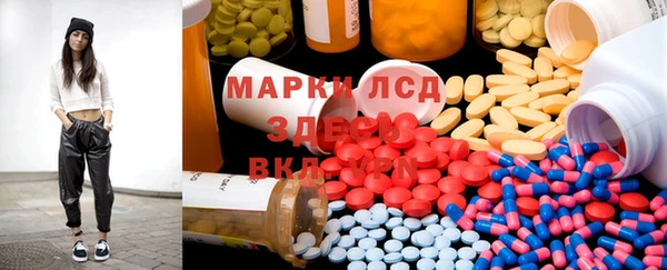 экстази Абинск