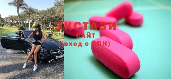 экстази Абинск