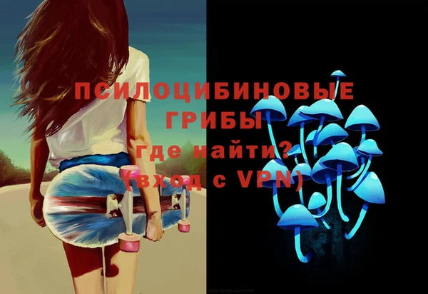 бутират Абдулино