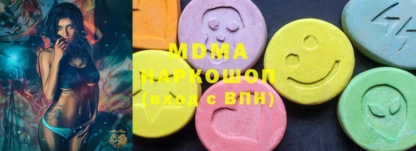 прущие грибы Абаза