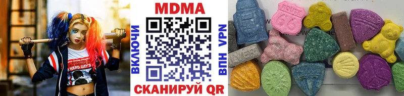 MDMA молли  Поворино 
