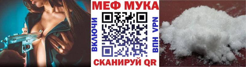Меф кристаллы  кракен онион  Поворино 