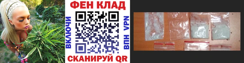 Первитин витя  купить наркоту  Поворино 