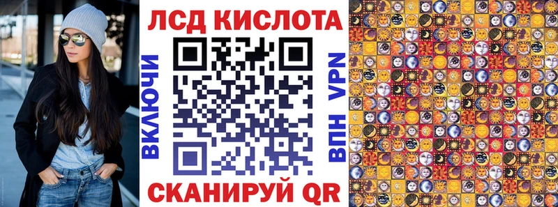 Наркотические марки 1500мкг  Поворино 