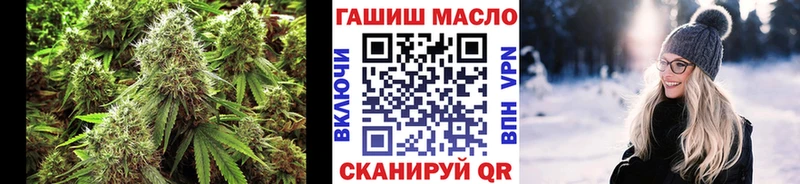 Дистиллят ТГК гашишное масло  Поворино 