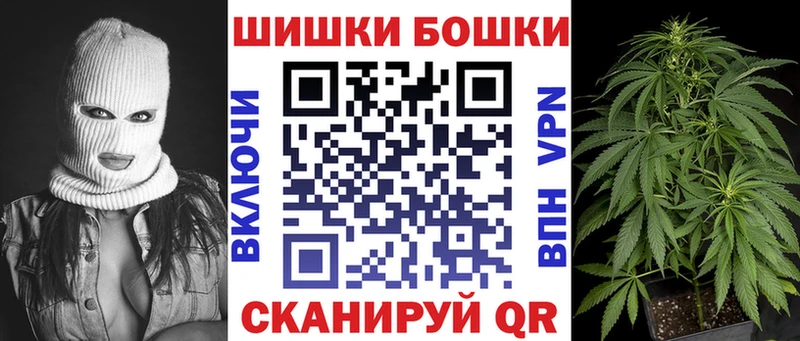 MEGA как войти Поворино Каннабис White Widow купить наркотики сайты